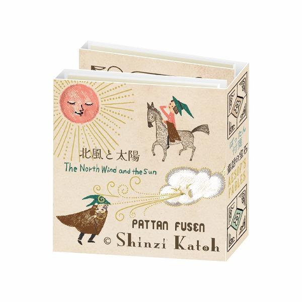 付箋 シール堂 シンジカトウ Shinzi Katoh ぱったん付箋 童話の宝石イソップ ks-fu...