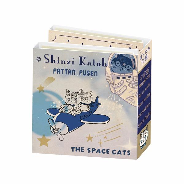 付箋 シール堂 シンジカトウ Shinzi Katoh ぱったん付箋 宇宙猫 ks-fu-30005...