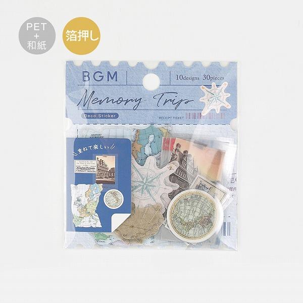 フレークシール BGM ビージーエム ミックスシール ヴィンテージ・ブルー BS-MXV003 30...