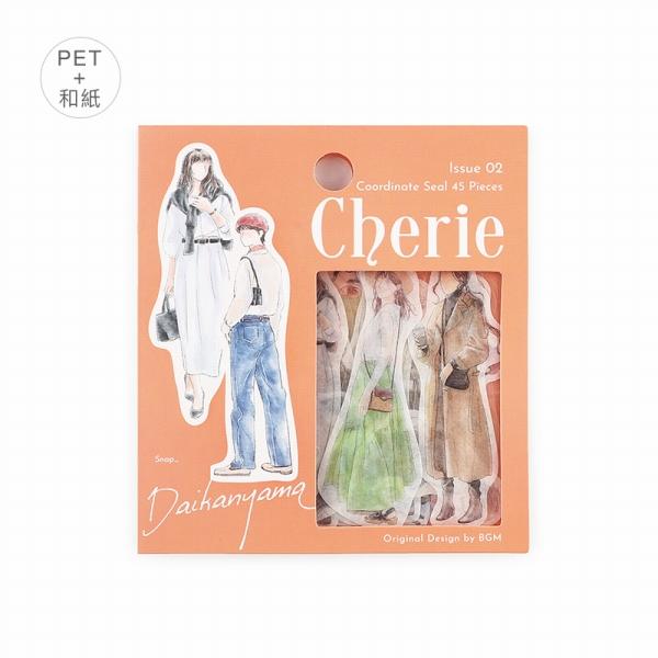 フレークシール BGM ビージーエム コーディネートシール シェリー・代官山 BS-CS026