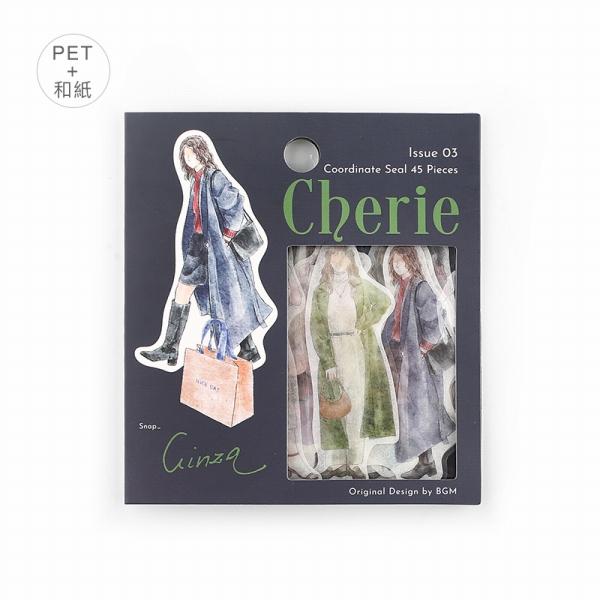 フレークシール BGM ビージーエム コーディネートシール シェリー・銀座 BS-CS027