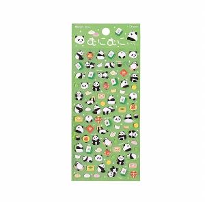 シール帳 ノート midori ミドリ ポケット付 グレー 34504006