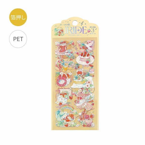 シートシール ビージーエム BGM IRIDE Seal イリデシール IRIDE・イチゴ BS-R...