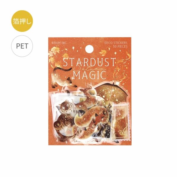 フレークシール ビージーエム BGMクリアシール 箔押し 星屑マジック・土星 BS-PFG013 3...