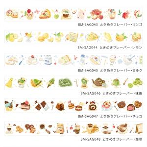 マスキングテープ BGM ビージーエム 箔押し...の詳細画像5