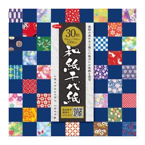 ショウワグリム 市松友禅千代紙 23-1977/メール便送料無料 : オール