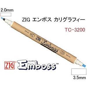 ZIG ジグ マーカー エンボスマーカー  エンボスペン  TC-3200 カリグラフィー