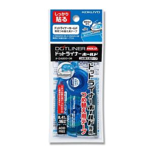 コクヨS&T タ-D4200-08 ドットライナー替え