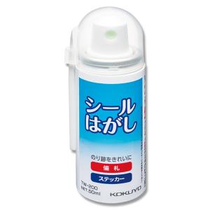 コクヨS&T TW-200 シールはがし