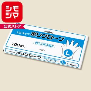 使い捨て手袋 シモジマ ヘイコーポリグローブ L...の商品画像