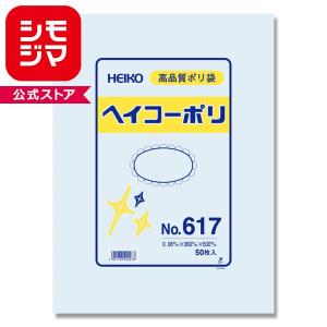 クリロン化成 ナイロンポリ シグマチューブ60 GT-1020 100枚