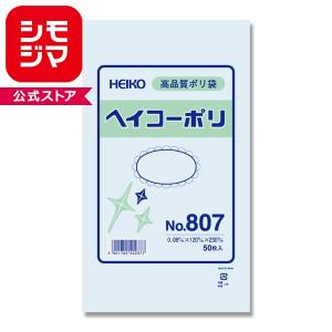 透明ポリ袋　ヘイコーポリ　No807(厚0.08mm・50枚入り)