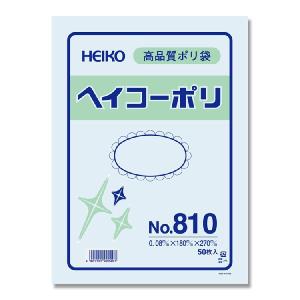 透明ポリ袋　ヘイコーポリ　No810(厚0.08mm・50枚入り)