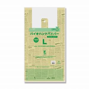 HEIKO レジ袋 バイオハンドハイパー L ...の詳細画像2