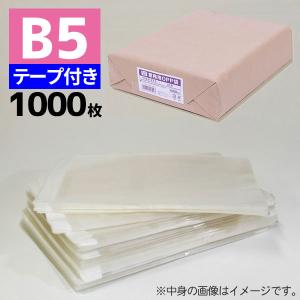 シモジマ OPP袋 業務用OPP袋 T 16-21.5(A5用) 8000枚 透明袋 梱包袋