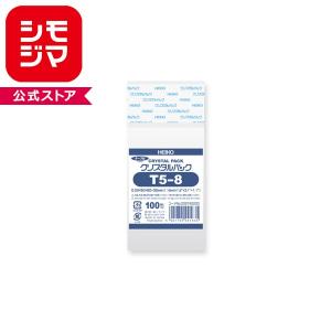 シモジマ OPP袋 クリスタルパック HEIKO T8.5-14(テープ付き) 100枚