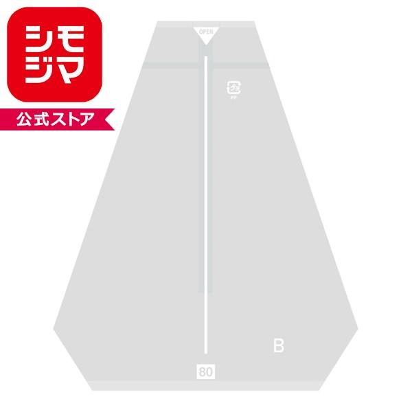 パン袋 シモジマ サンドイッチ袋 80 イージーカット ライン白 100枚