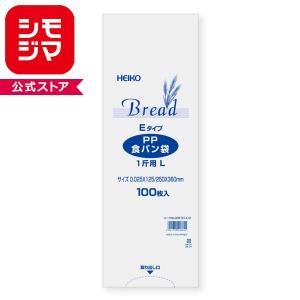 パン袋 食パン袋 PPパン袋 100枚入 食パン 1斤用 L 厚0.025×幅125×マチ125×高360mm シモジマ HEIKO