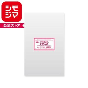 OPP袋 クリスタルパック HEIKO シモジマ POD F25-40(フレームシール) 100枚 透明袋 梱包袋 ラッピング ハンドメイド｜シモジマラッピング倶楽部 Yahoo!店