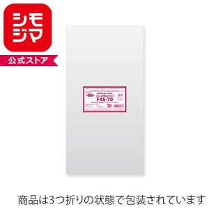 OPP袋 クリスタルパック HEIKO シモジマ POD F45-70(フレームシール) 50枚 透明袋 梱包袋 ラッピング ハンドメイド