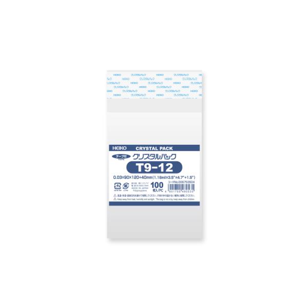 ボーナスセール10%OFF OPP袋 クリスタルパック HEIKO シモジマ T9-12(テープ付き...