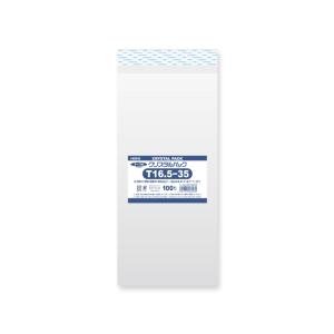 OPP袋 クリスタルパック HEIKO シモジマ T16.5-35(テープ付き) 100枚 透明袋 梱包袋 ラッピング ハンドメイド｜wrappingclub1