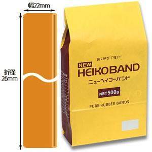 輪ゴム シモジマ ニューヘイコーバンド幅広 #65-22 折径260mm 幅22mm  500g入 ...