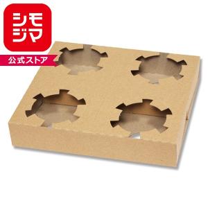 シモジマ Dカップホルダー 4ヶ用