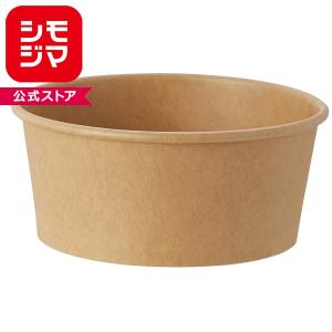 HEIKO シモジマ アイスカップ 9オンス(270ml) 115-270 クラフト 50個