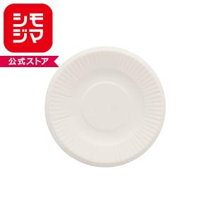 紙皿 HEIKO ノンフッ素ペーパープレート 10cm 無地 50枚入