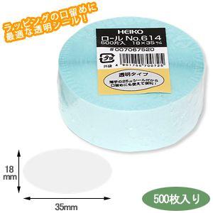 タックラベル（シール）HEIKO シモジマ 透明の楕円シール（18×35mm