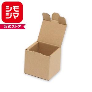 箱 ナチュラルボックス Z-22 無地 10枚 シモジマ HEIKO ギフトボックス