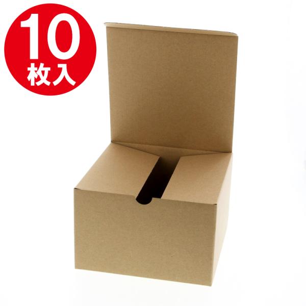 箱 ナチュラルボックス Z-2 無地 10枚 シモジマ HEIKO ギフトボックス ラッピング箱 収...