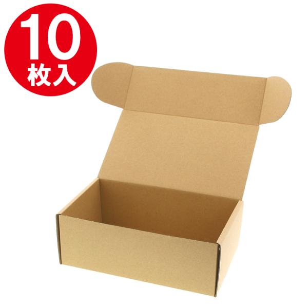 箱 ナチュラルボックス Z-3 無地 10枚 シモジマ HEIKO ギフトボックス ラッピング箱 収...