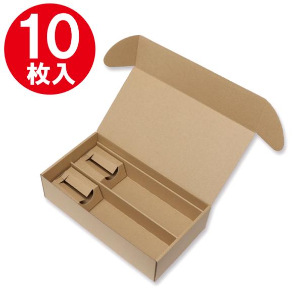 箱 ワイン 2本用 ナチュラルボックス Z-25 無地 10枚 シモジマ HEIKO ギフトボックス...