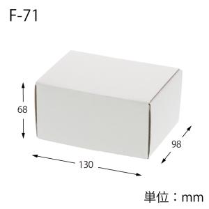 箱 10枚入 組立HEIKOシモジマフリーボッ...の詳細画像2