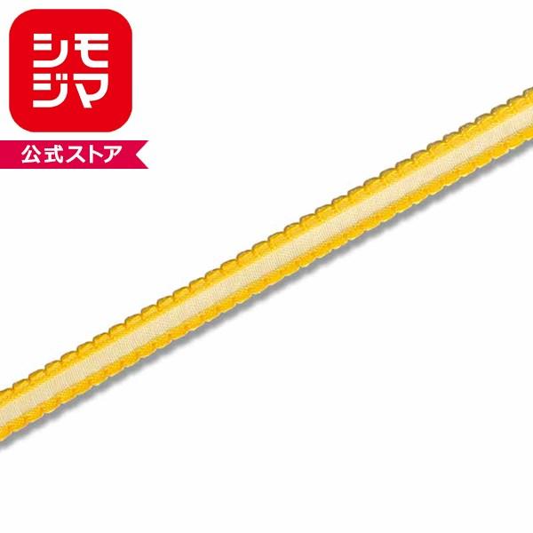 ラッピングリボン HEIKO シモジマ  ピコットリボン  幅9mmｘ20m 黄色（キイロ・イエロー...