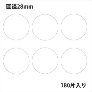 シール タックラベル HEIKO No.448 白