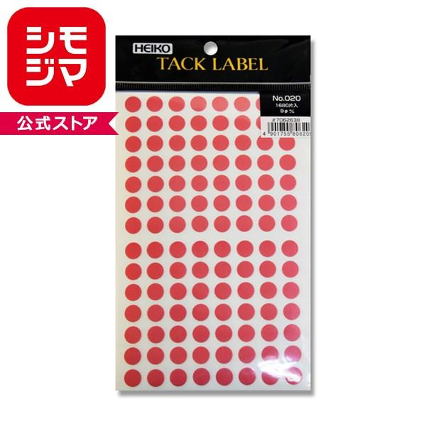 タックラベル（シール）HEIKO シモジマ No.020  丸シール ピンク 直径9mm （1680...