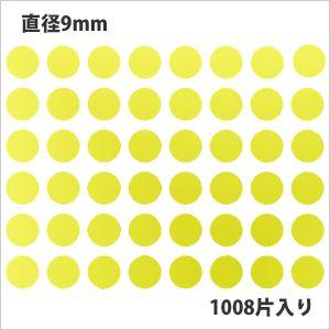 タックラベル（シール）HEIKO シモジマ No.023  丸シール 金 直径9mm （1008片入り）｜wrappingclub1