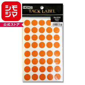 タックラベル（シール）HEIKO シモジマ No.026 丸シール 青 直径14mm