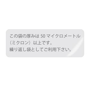 タックラベル(シール) HEIKO シモジマ No.810 レジ袋有料化対象外 透明 105片｜wrappingclub1