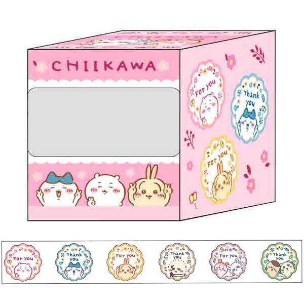 ロールシール サンスター文具 ちいかわ ボックス入 ロールデコレーションシール  メッセージ P S...