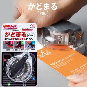 サンスター文具 サンスター 文房具 かどまるPRO-NEO Black サンスター文具 サンスター 文房具 かどまるPRO-NEO Black