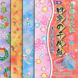折り紙 トーヨー  010213  春夏秋冬 季節の彩り和の心 