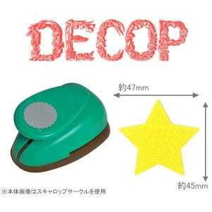 DECOP デコップ クラフトパンチ DECOP BIG2 パンチ  スター HCP-120-019｜シモジマラッピング倶楽部 Yahoo!店