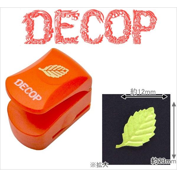 DECOP デコップ クラフトパンチ エンボスパンチ リーフ スモール DP25