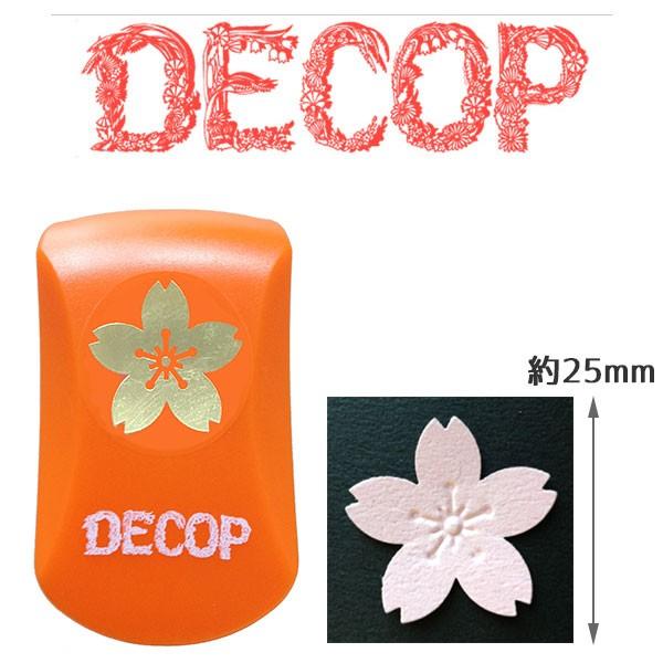 DECOP デコップ クラフトパンチ 花岡 ペーパーインテリジェンス エンボスパンチ さくら スモー...