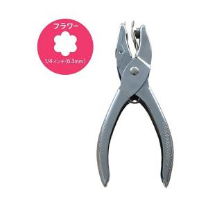 穴あきパンチ クラフトパンチ ハンドパンチ 花岡 ペーパーインテリジェンス フラワー 花 1/4インチ 6.3mm｜wrappingclub1