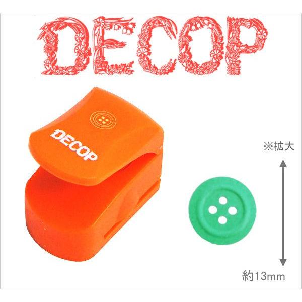 DECOP デコップ クラフトパンチ 花岡 ペーパーインテリジェンス エンボスパンチ ボタン 13m...